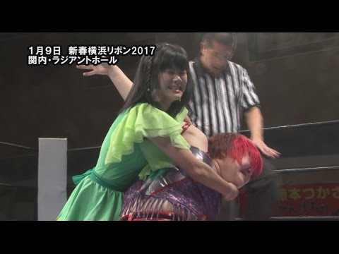 SHINSYUNYOKOHAMARIBBON2017(2017/1/9)Digest background