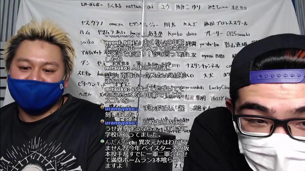 【プロレスラーの生配信】モガキューライブ #444