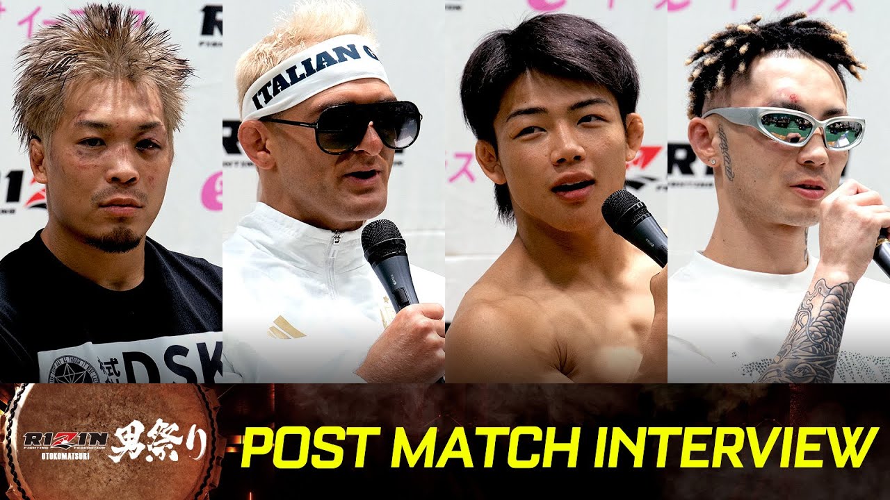 RIZIN男祭り 試合後インタビュー まとめ前半 background