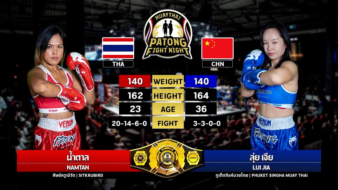 Namtan Sit Kru Bird VS Liu Jia Phuket Singha Muaythai Patong Fight Night Thursday, August 28, 2025 background