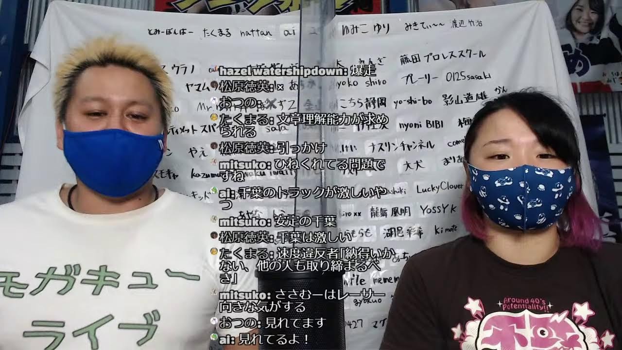 【プロレスラーの生配信】モガキューライブ #381 background