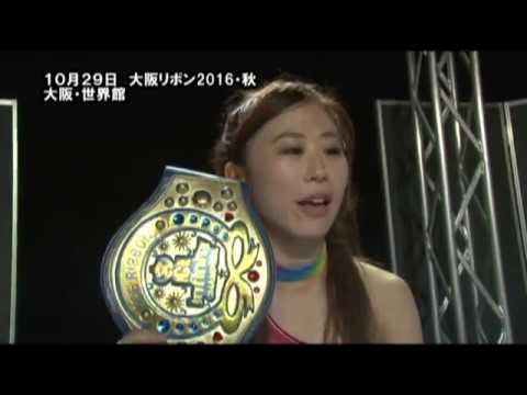OSAKARIBBON 2016 AUTUMN(2016/10/29)Digest