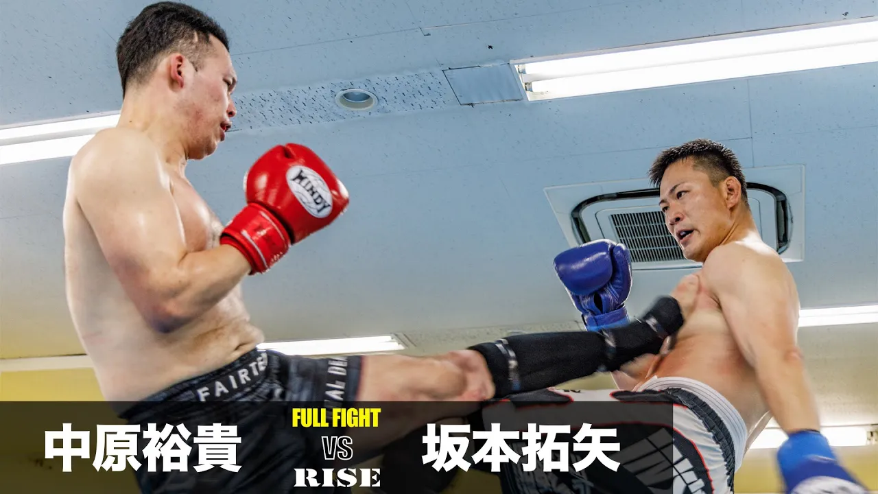 中原裕貴 vs 坂本拓矢|2024.3.24 RISE WEST ZERO【OFFICIAL】 background