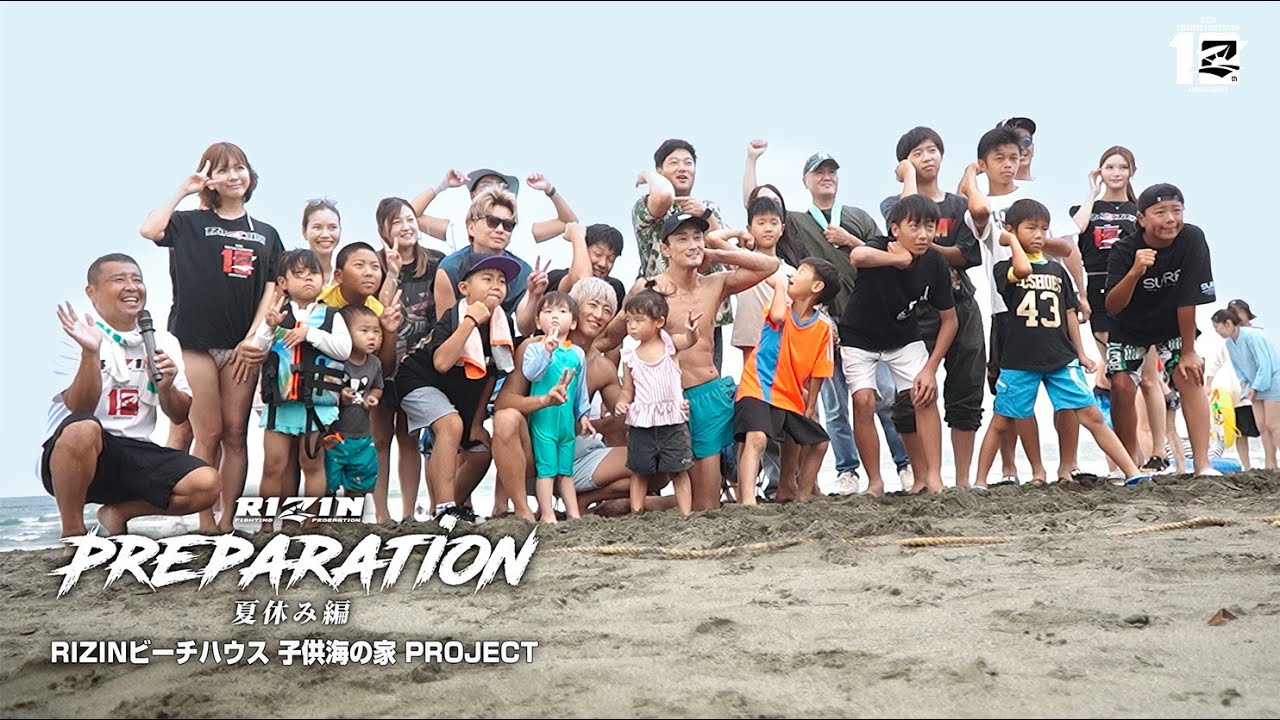 【密着】Preparation 夏休み編|梅野源治 & 冨澤大智 / Genji Umeno & Daichi Tomizawa - Presented by コーエィ株式会社 background
