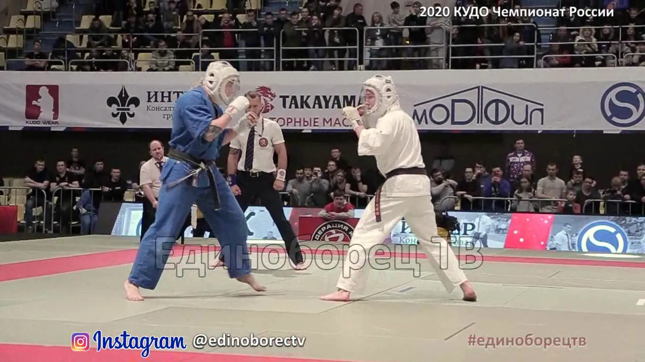 2020 кудо 250 полуфинал Чемпионат России kudo
