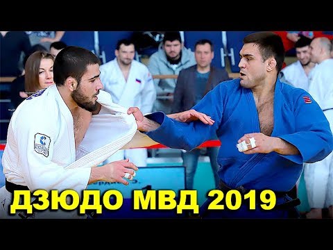 2019 дзюдо полуфинал -90 кг АЛЛАХВЕРДИЕВ - РЯБОВ Чемпионат МВД РФ Рязань judo background