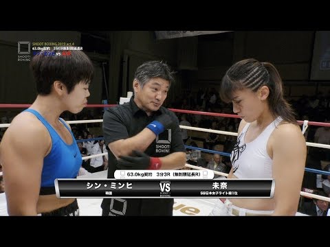 【SHOOT BOXING 2019 act.4】未奈 vs シン・ミンヒ background