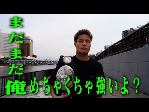 SHOOT BOXING 2024 act.3 山田虎矢太vs森岡悠樹 Trailer