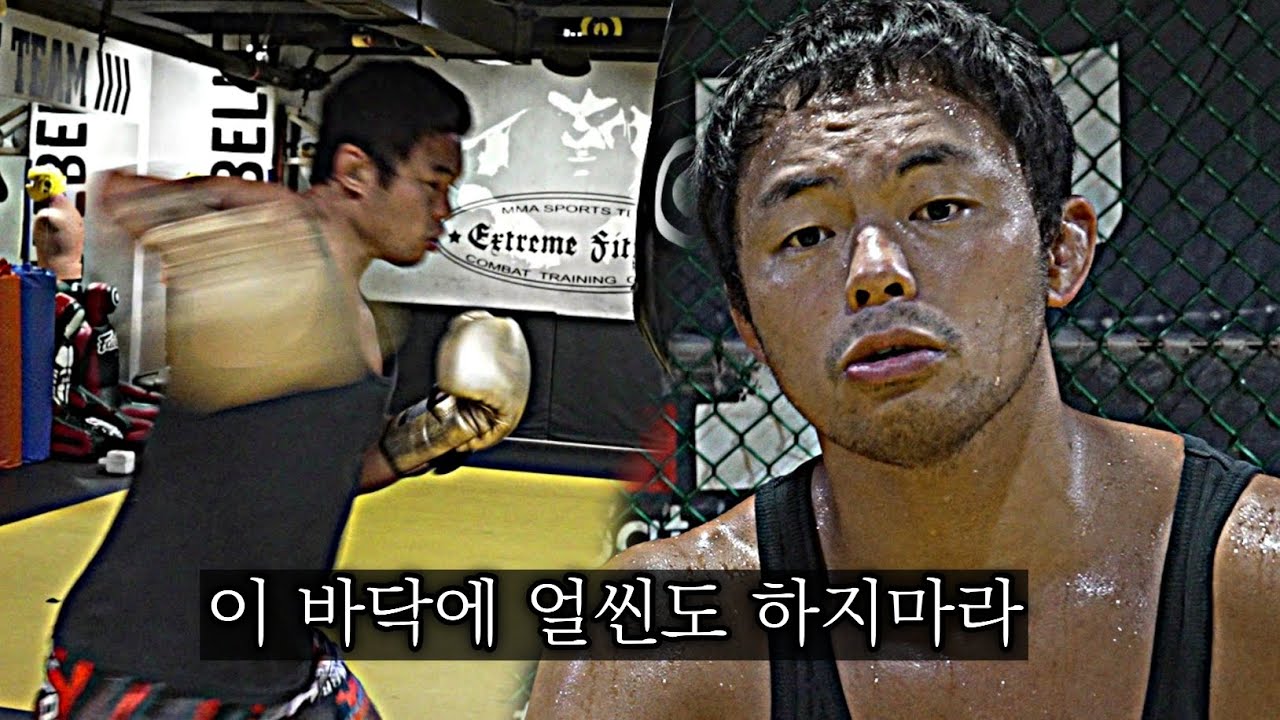 화이트베어에게 진짜 빡친 양해준.. 매미킴한테도 경고ㄷㄷ