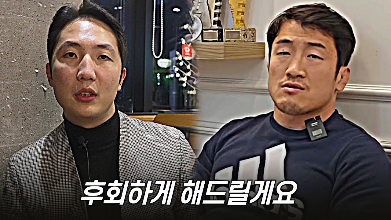 방태현 주라벨.. 사람 잘못 건드렸습니다 background