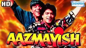 azmayish