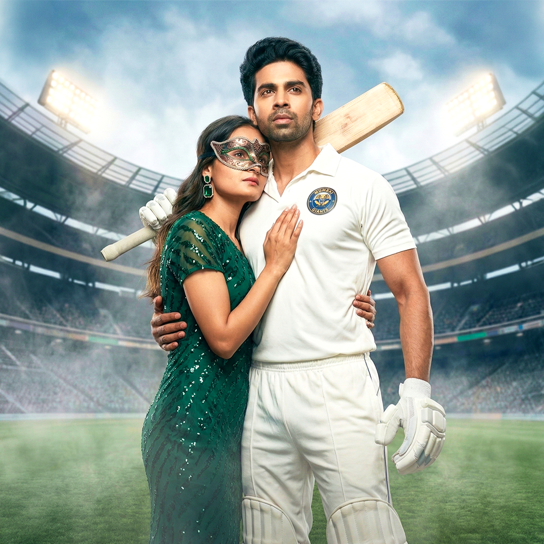 Cricketer Ki Love Story — blurred background
