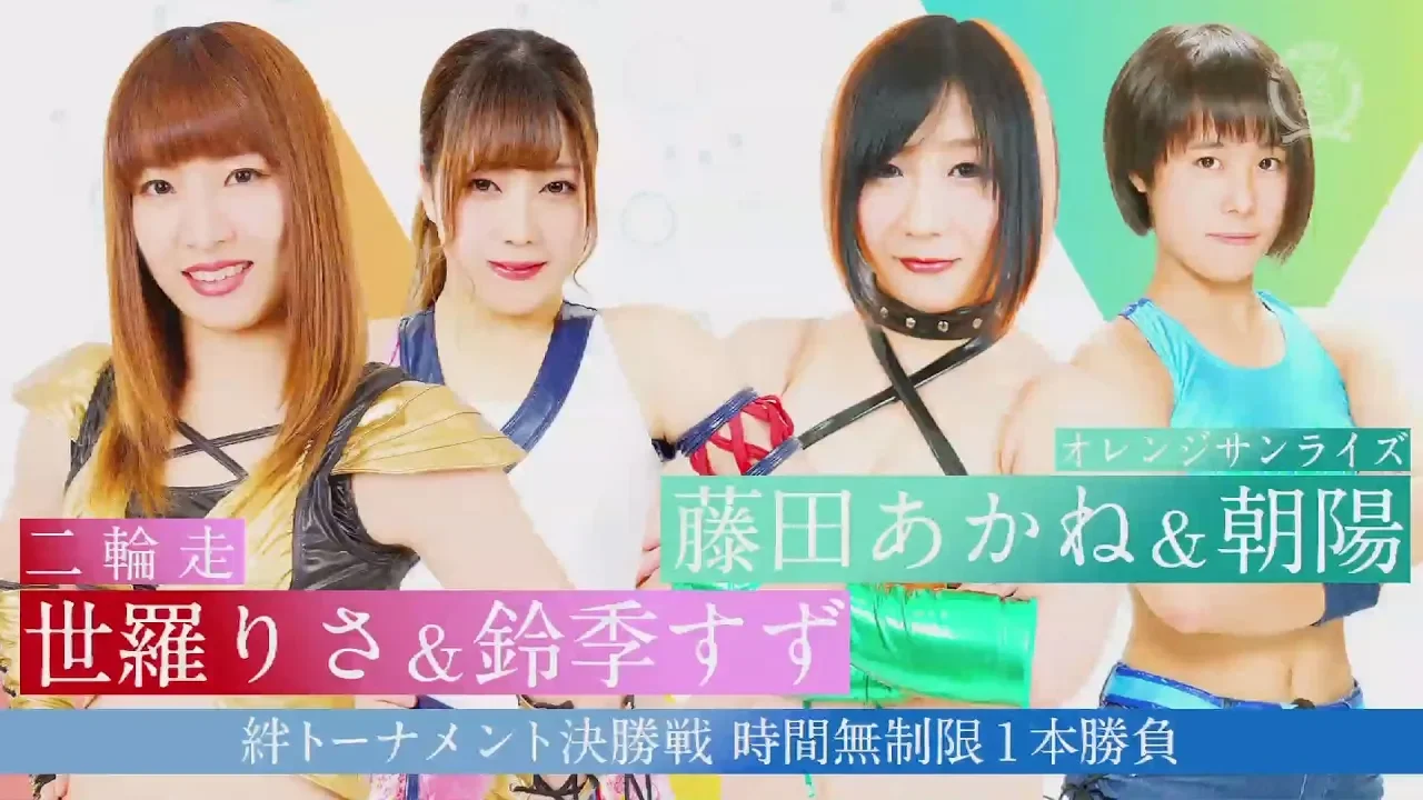 INSIDE vol.2 backdrop