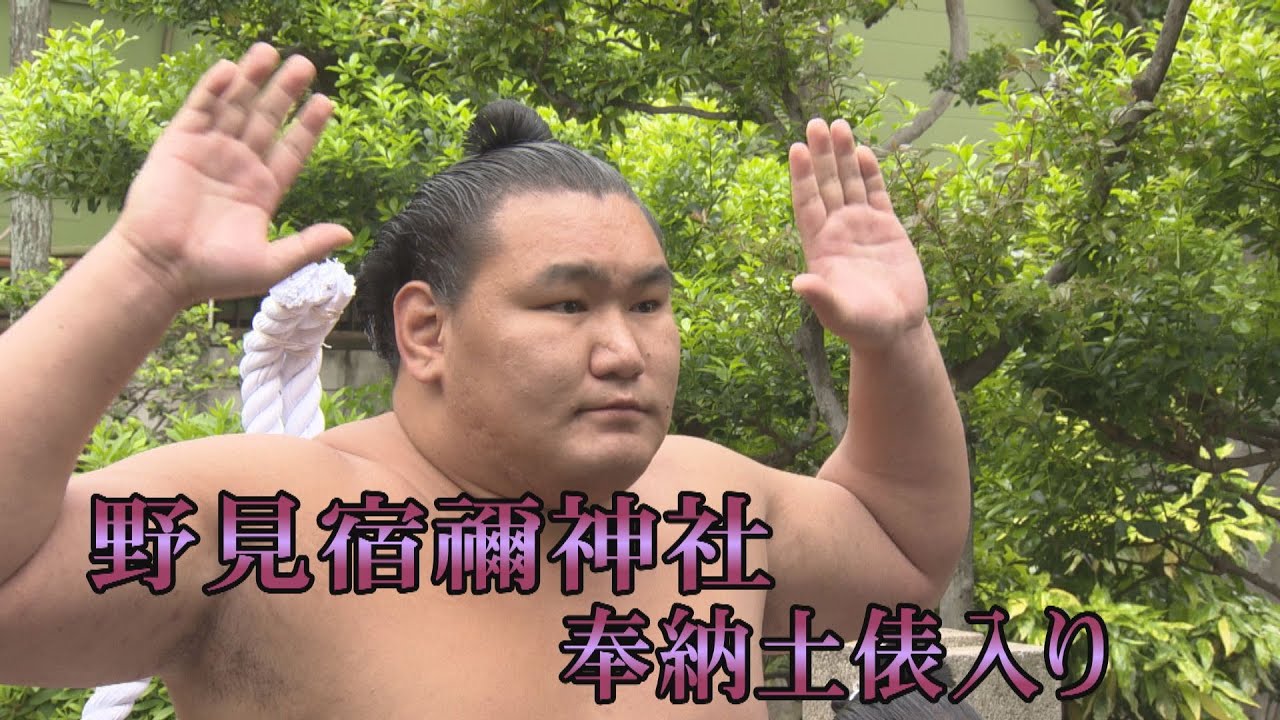 相撲の神様を祀る野見宿禰神社にて 豊昇龍 横綱土俵入り <令和7年五月場所前>SUMO background