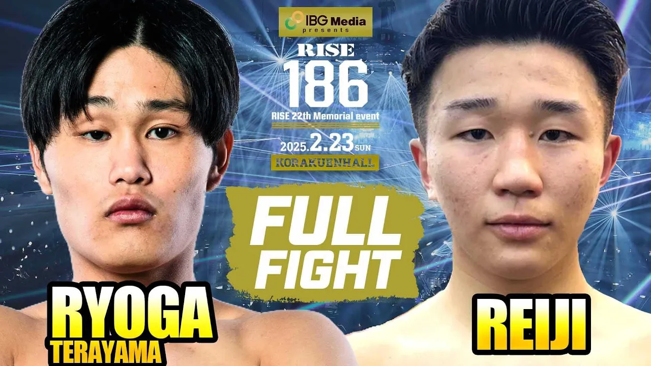 寺山遼冴 vs 礼司/Ryoga Terayama vs Reiji|2025.2.23 IBGメディア presents #RISE186 【OFFICIAL】
