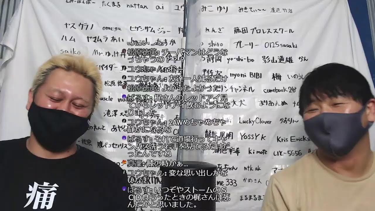 【プロレスラーの生配信】モガキューライブ #454 background