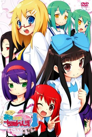 Ai Mai! Moe Can Change! [English]