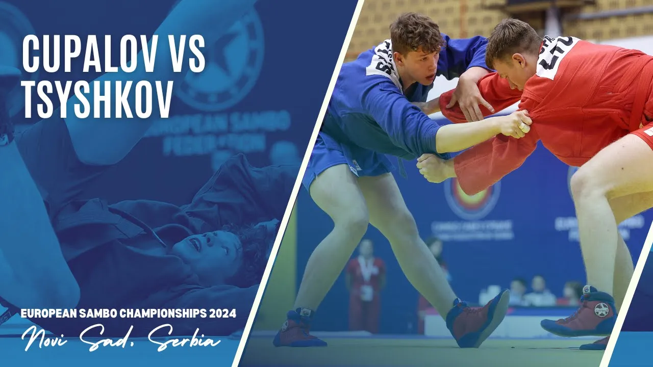 CUPALOV (LTU) vs TSYSHKOV (FIAS 1). EUROPEAN YOUTH AND JUNIOR SAMBO CHAMPIONSHIPS 2024