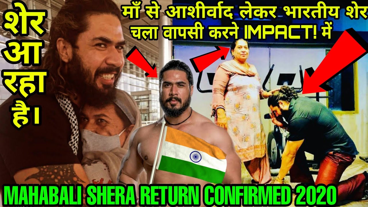 Maa Ka Aashirvaad & Return Mahabali Shera ! Mahabali Shera Returns to Impact Wrestling 2020 Confirm background