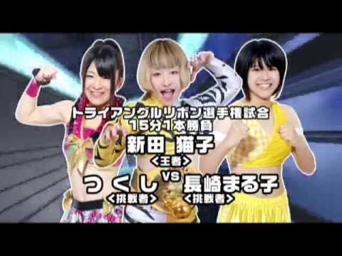 横浜リボン2015・Ⅴ全対戦カード