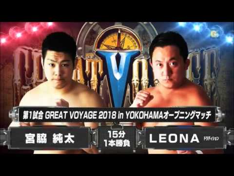 NOAH - LEONA vs Junta Miyawaki