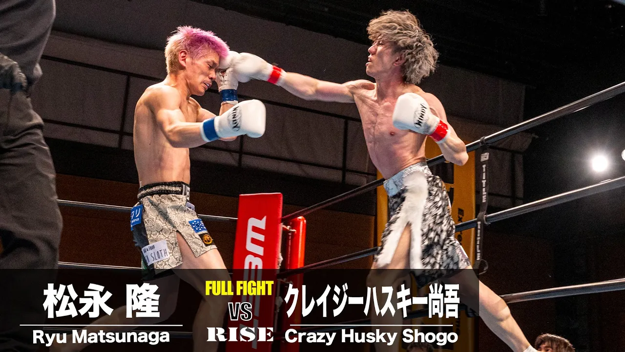 クレイジーハスキー尚吾 vs 松永 隆|2024.6.2 RISE WEST 22【OFFICIAL】 background