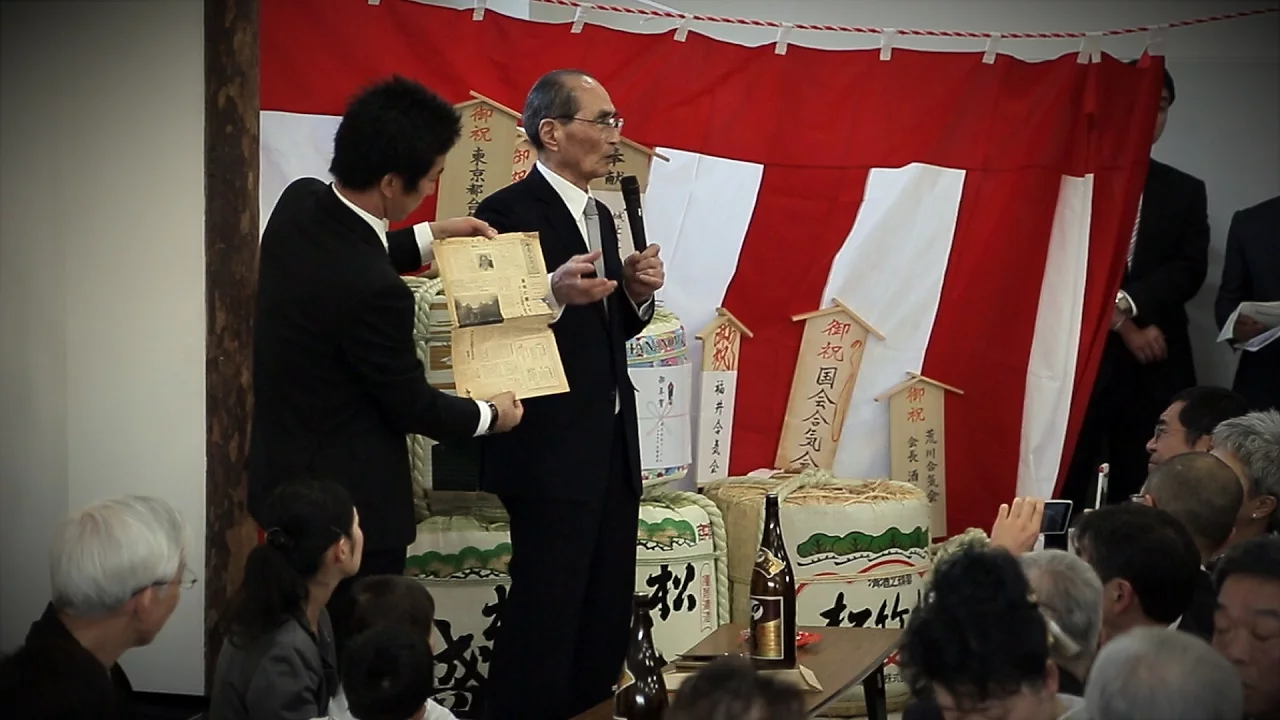 Speech by Tada Shihan - Aikido Kagamibiraki 2016 background