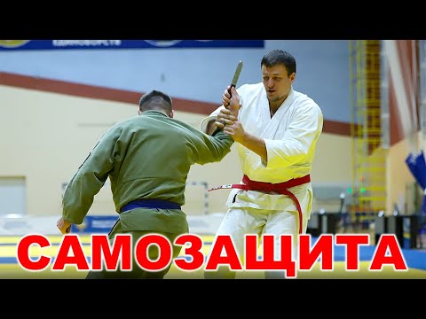 2020 самозащита чемпионат России рукопашный бой боевые приёмы борьбы backdrop