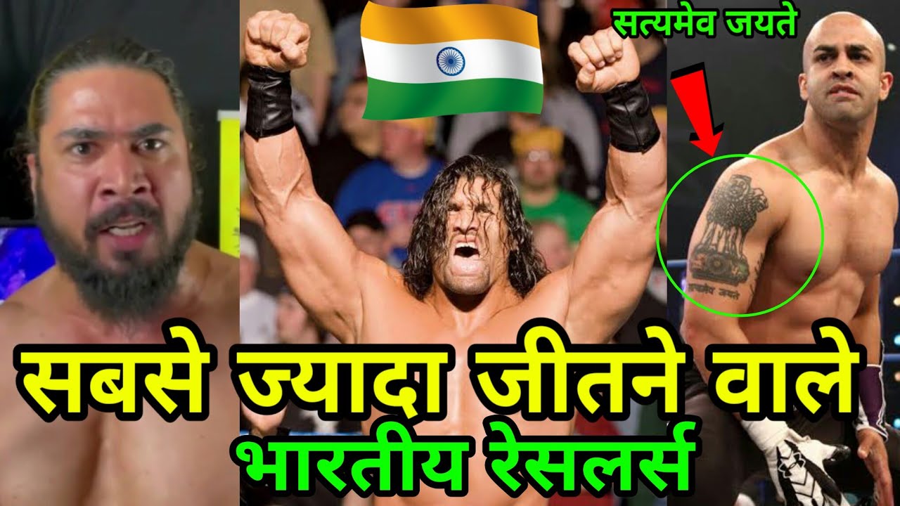 Win/Loss Record of Every Indian Pro Wrestler in WWE & TNA! Ft. The Great Khali, Shera, Jinder Mahal background