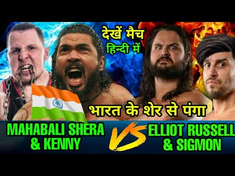 Team Mahabali Shera Vs The Heatseekers Full Match in Hindi ! Impact Wrestling Highlights 2020 ! background