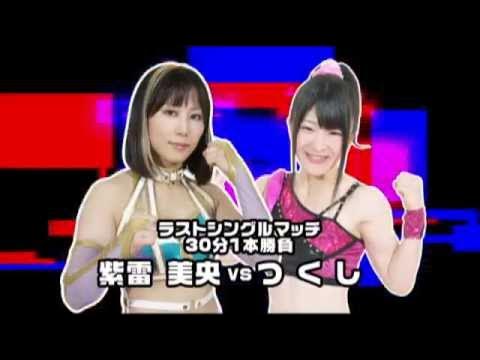 アイスリボン北沢タウンホール大会全対戦カード background