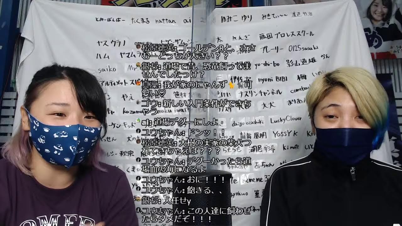 【プロレスラーの生配信】モガキューライブ #380