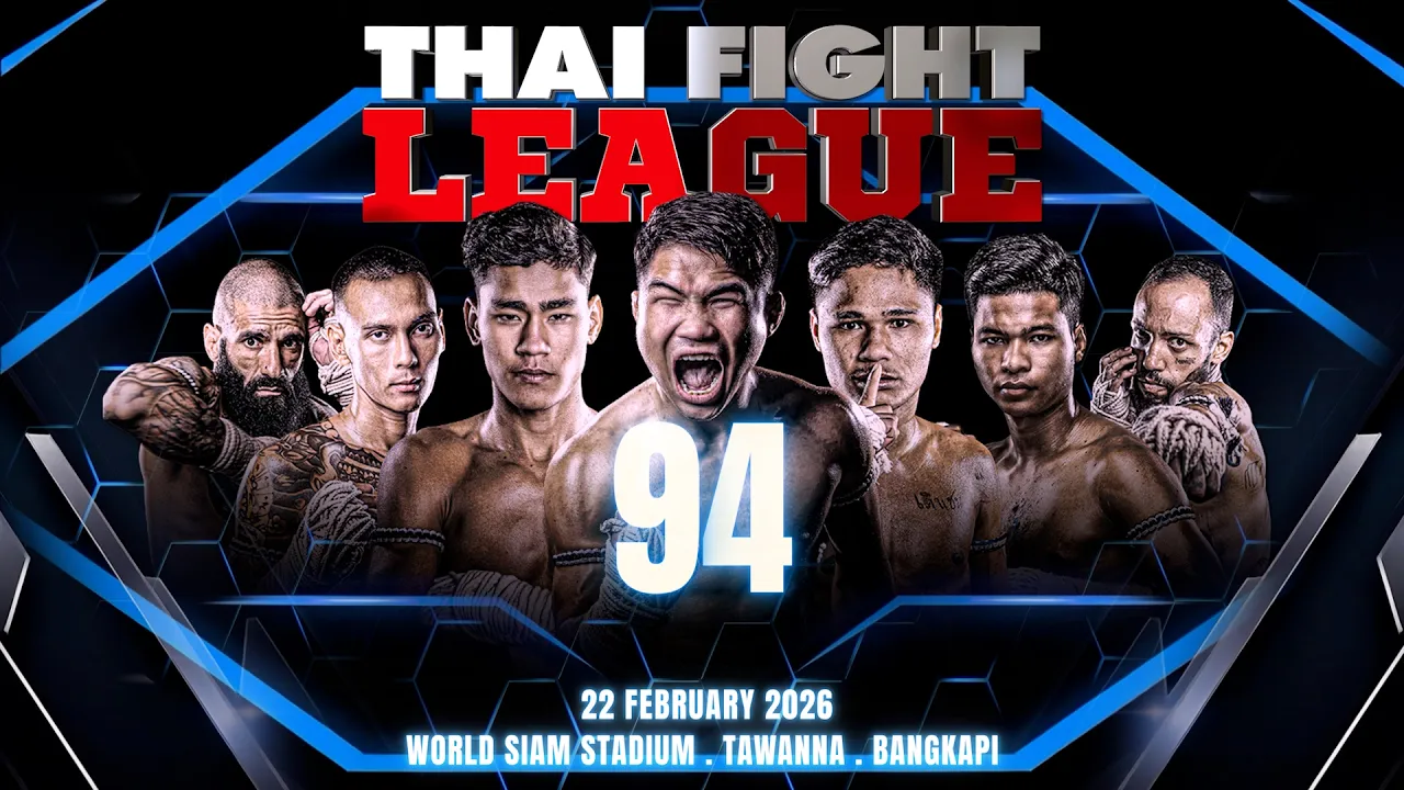 ไทยไฟท์ ลีก #94 [FULL] | 22 กุมภาพันธ์ 2569