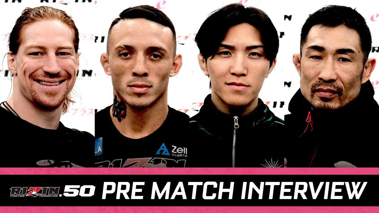 前半 / 試合前インタビュー RIZIN.50