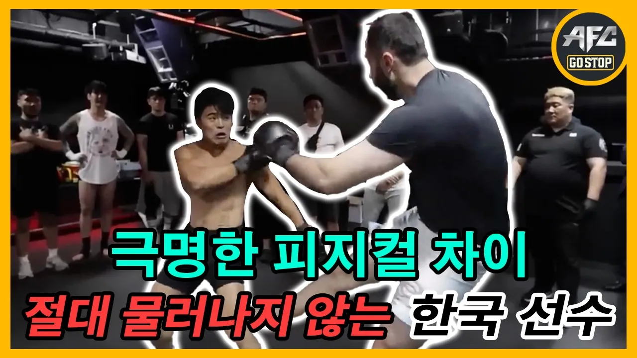 극명한 피지컬 차이도 경기 진행되는 지하 격투 랜덤 매칭