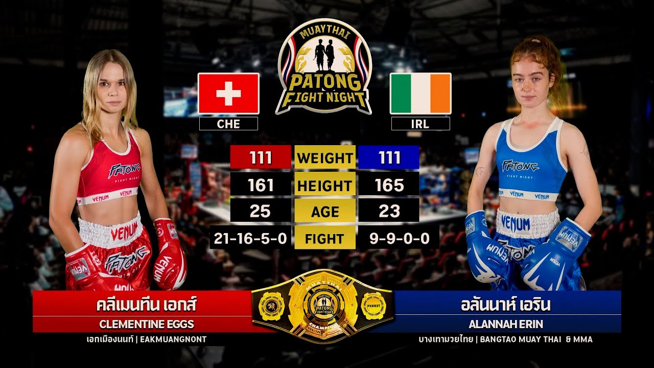 CLEMENTINE EGGS VS ALANNAH ERIN PATONG FIGHT NIGHT 26 JUNE 2025