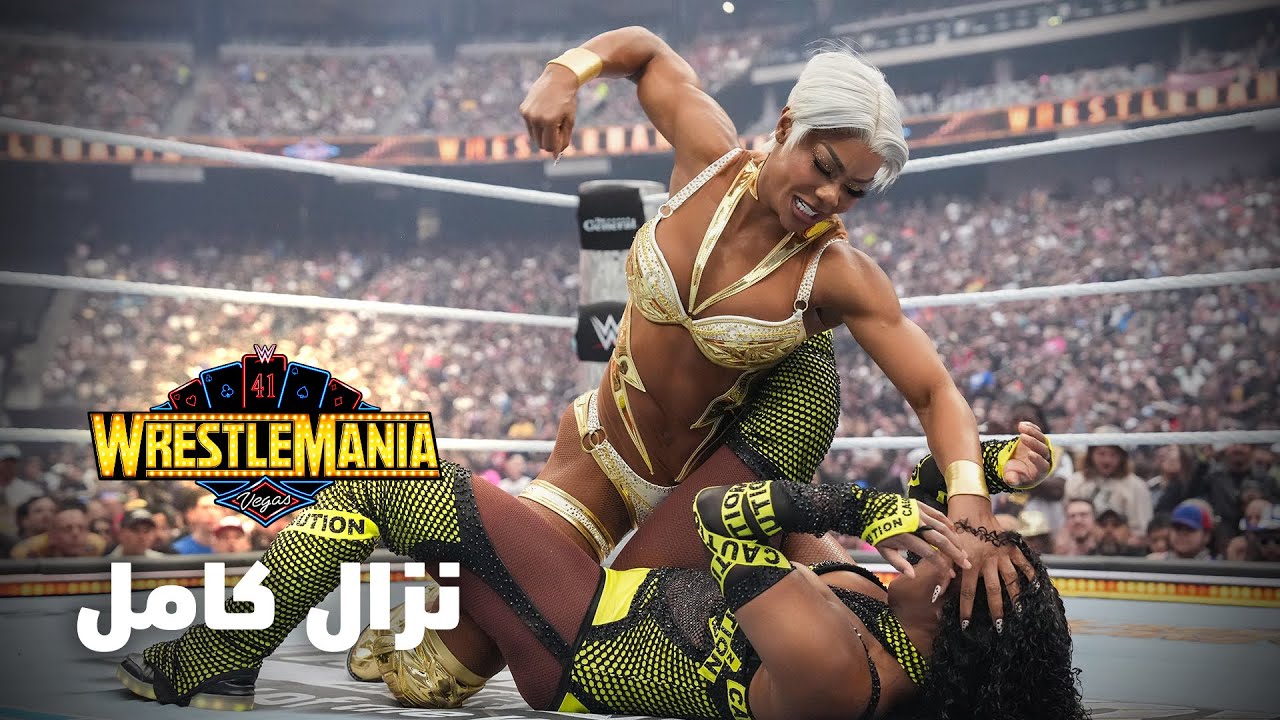 نزال كامل: جايد كارجيل ضد ناعومي – ريسلمانيا ٤١