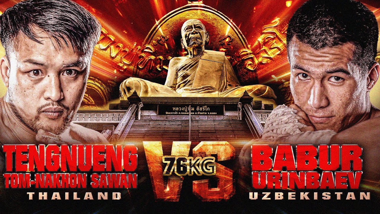 Tengnueng Tom-Nakhon Sawan VS Babur Urinbaev | THAI FIGHT Kard Chuek Pluak Daeng backdrop