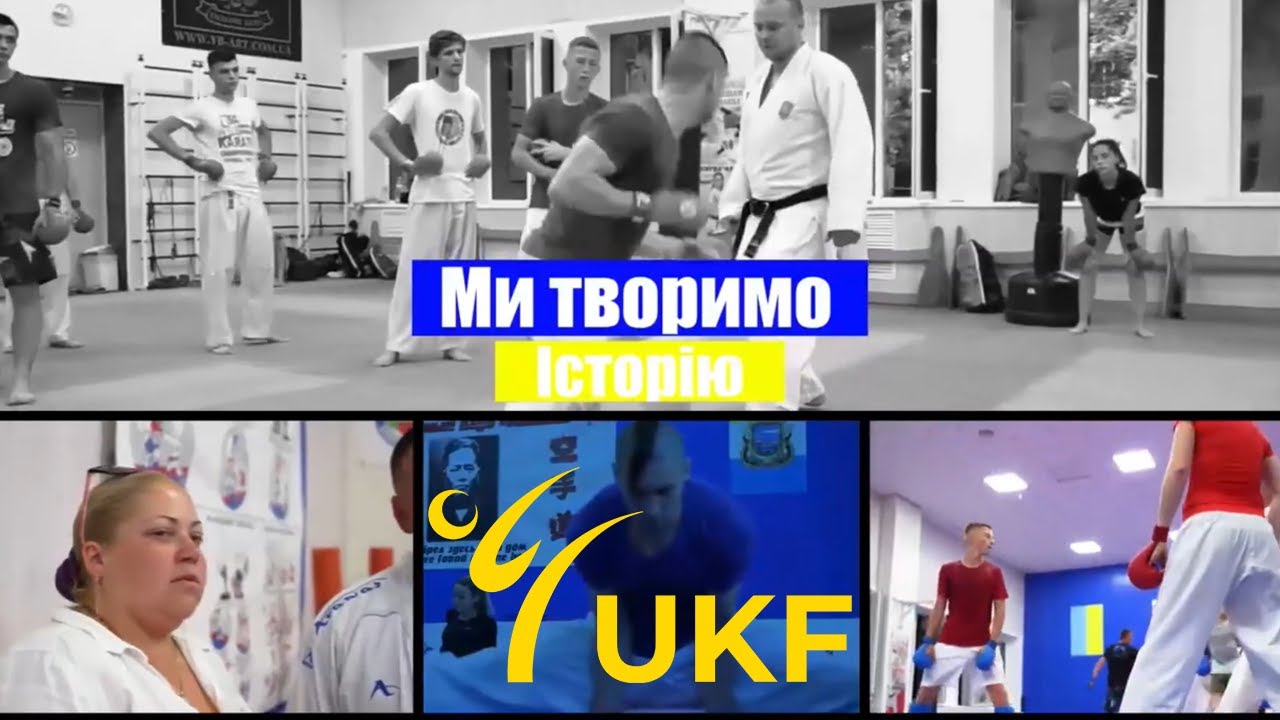 KARATE TEAM - UKRAINE