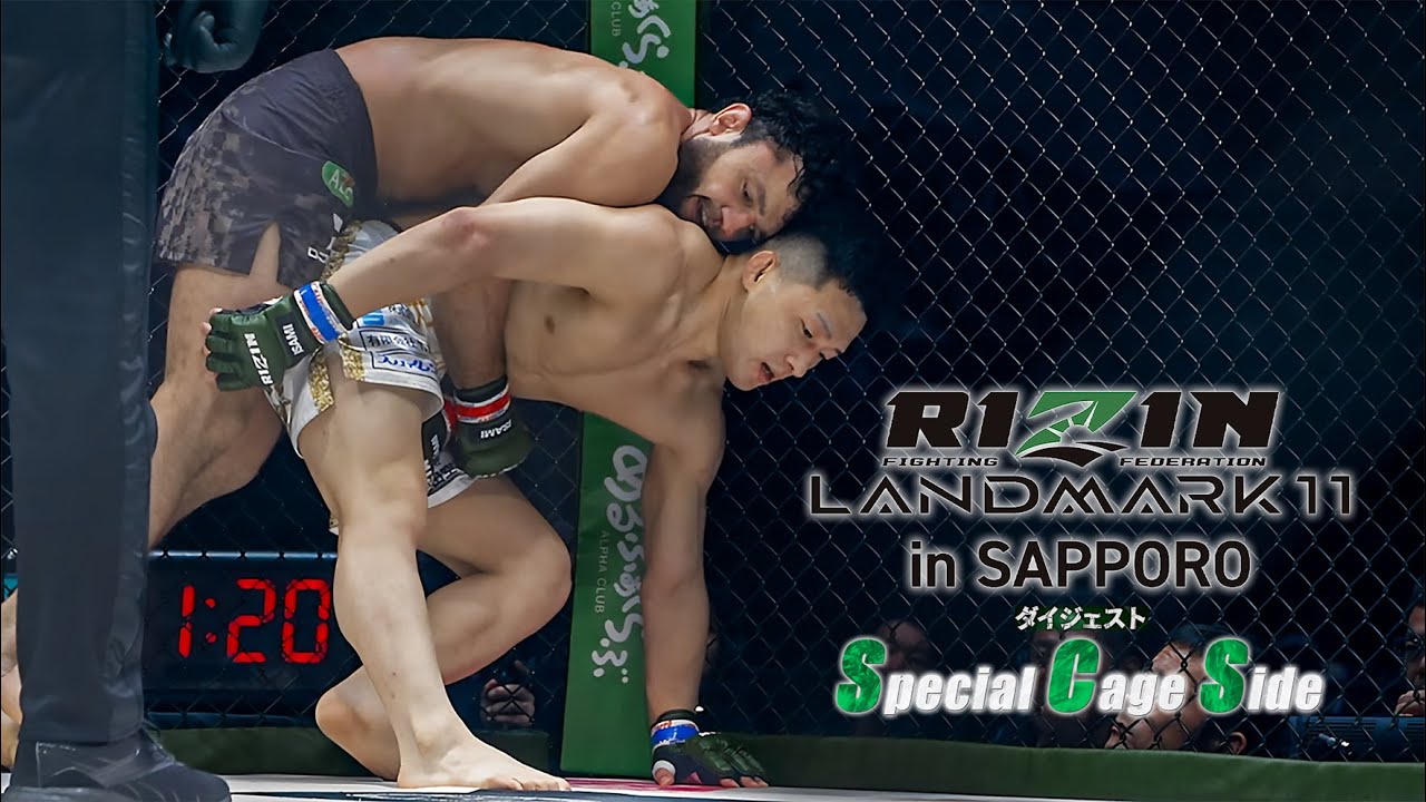 【Special Cage Side】RIZIN LANDMARK 11 in SAPPORO background
