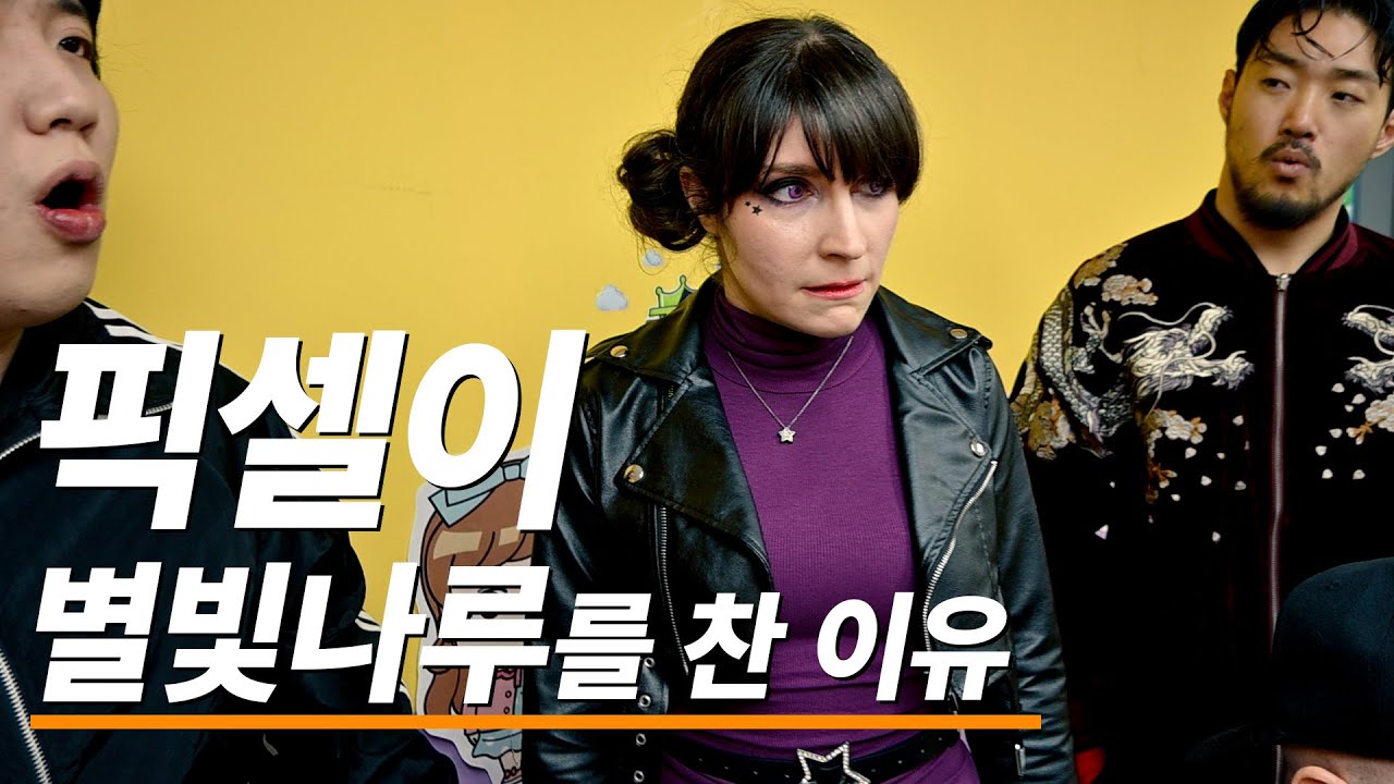 픽셀이 별빛나루의 고백을 거절한 이유가 밝혀졌다!😱 (이랑 머리 자르다. 스노우스톰 프로모) #pws #한국프로레슬링