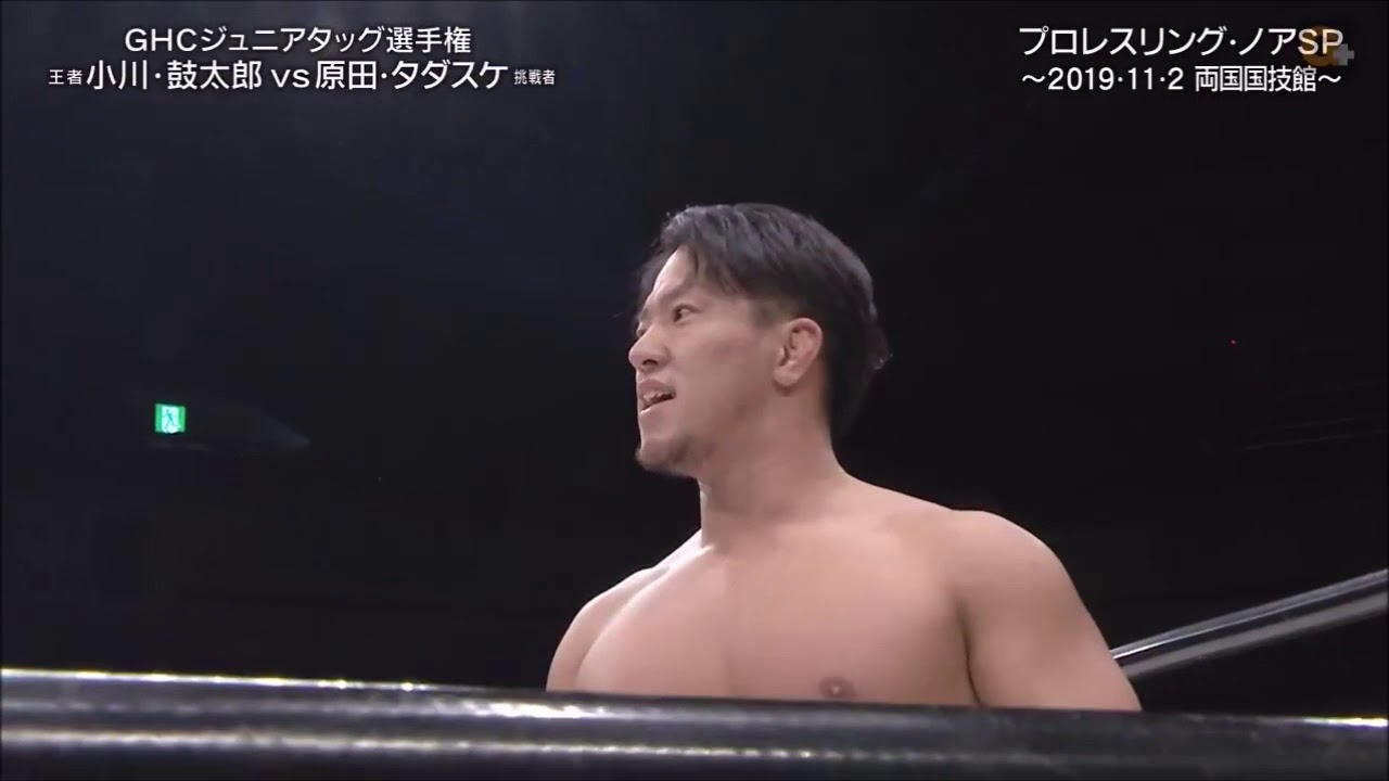 NOAH - Kotaro Suzuki & Yoshinari Ogawa vs Daisuke Harada & Tadasuke backdrop