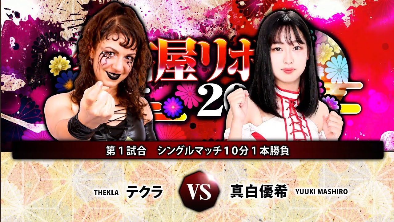 Thekla vs Yuuki Mashiro