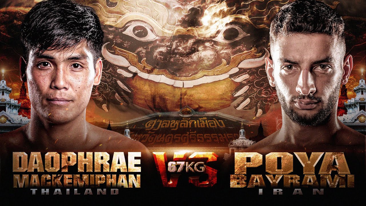 Daophrae Mackemiphan VS Poya Bayrami | THAI FIGHT Mueang Khon