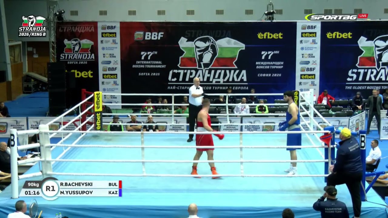 Nurmagamed Yussupov (KAZ) vs. Roselin Bachevski (BUL) Strandja Tournament 2026 (90kg)
