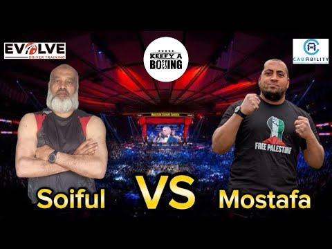 CBE 5 Soiful Vs Mostafa