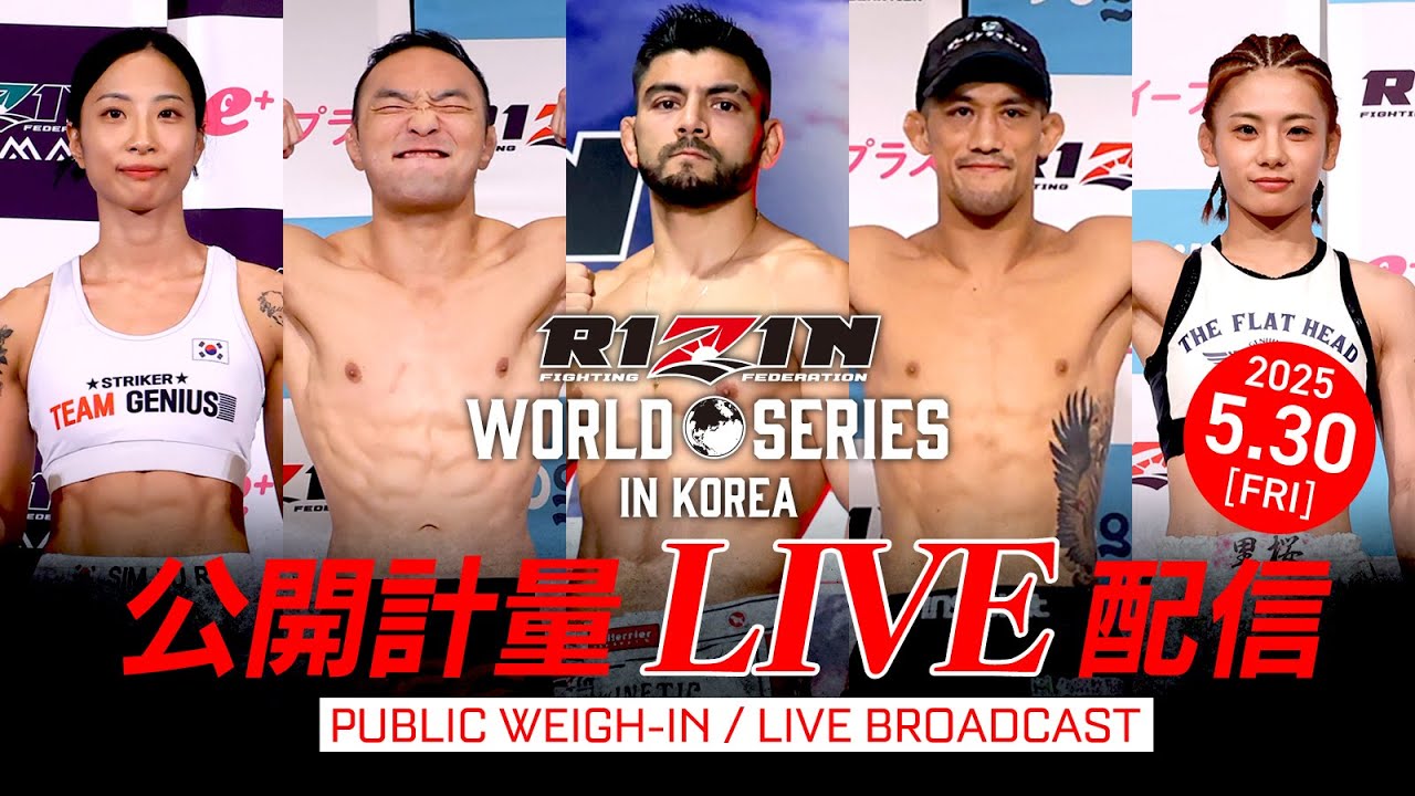 【公開計量 | Open Weigh-In】RIZIN WORLD SERIES in KOREA in PARADISE CITY(韓国・仁川) background