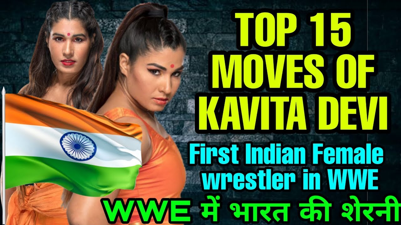 Top 15 Moves of ЁЯЗоЁЯЗ│ Indian Wrestler Kavita Devi ! First Indian Female Wrestler in WWE NXT!