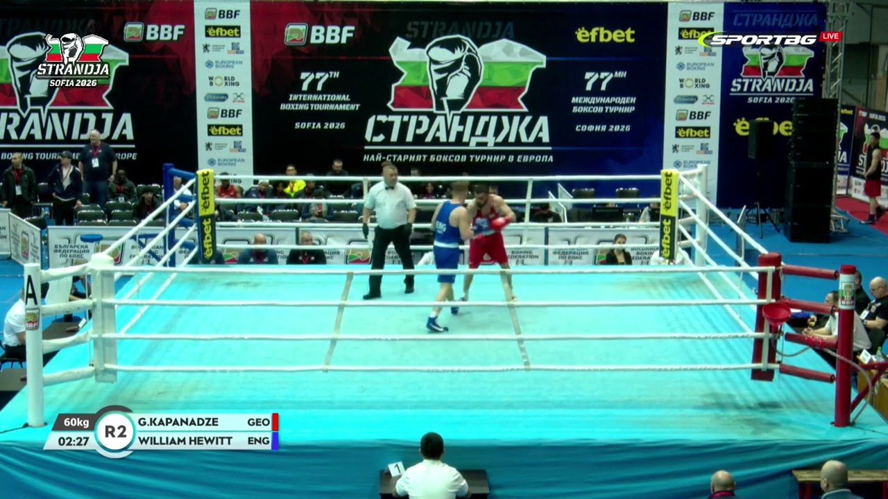 Will Hewitt (ENG) vs. Giorgi Kapanadze (GEO) Strandja Tournament 2026 (60kg)