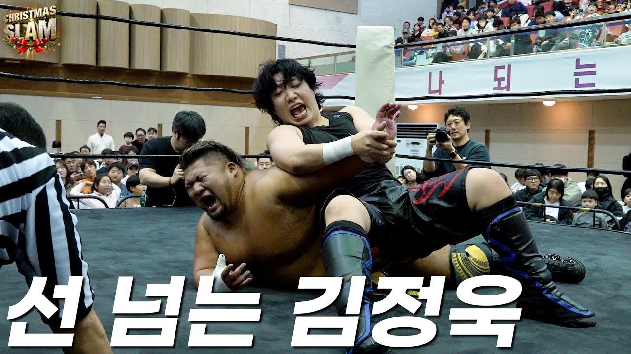 [크리스마스슬램] '김정욱' VS '노자키 코다이' 코리아 챔피언쉽 타이틀매치 8강전 4경기 #pws #한국프로레슬링